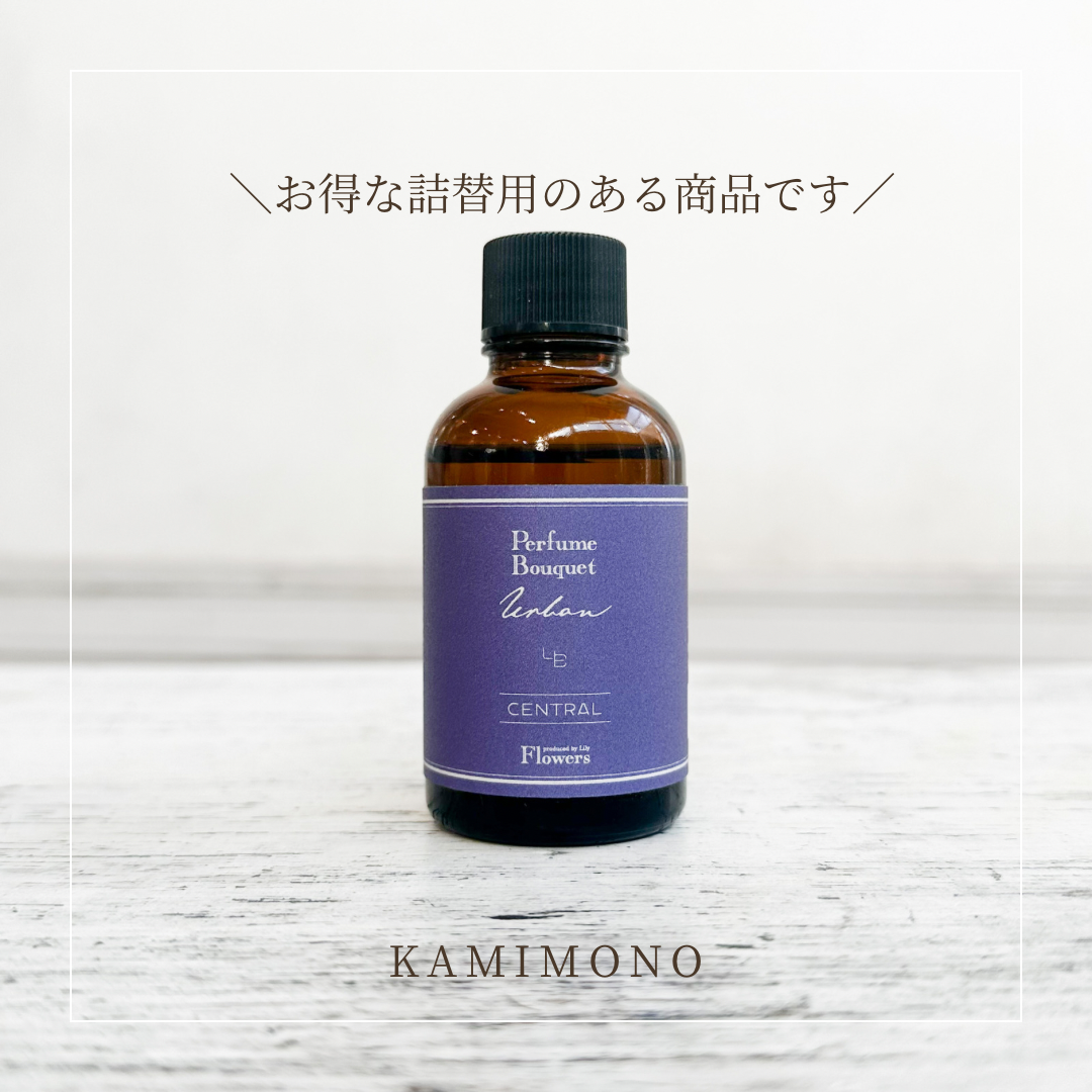 パフュームブーケ アートナイト 20ml*