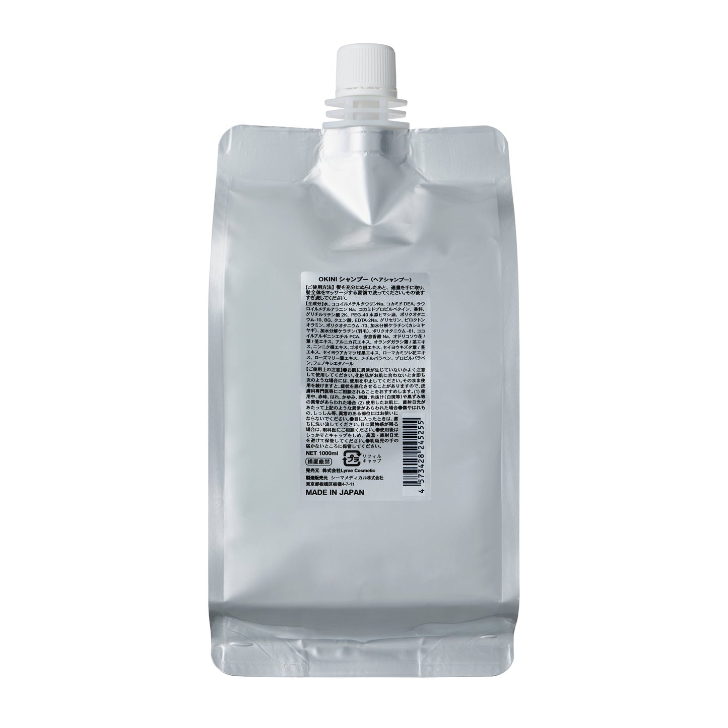 OKINI シャンプー 1000ml 詰め替え用パウチ