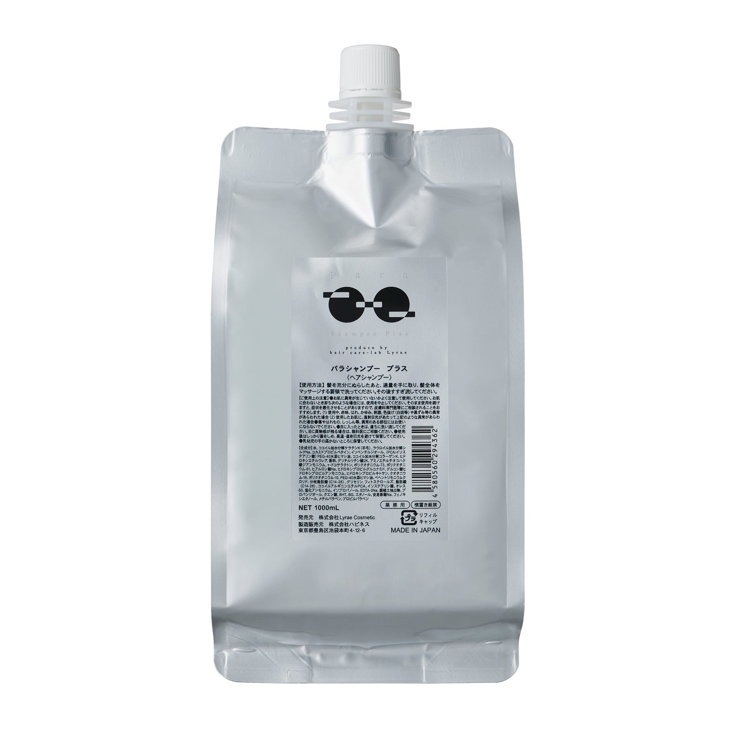 パラシャンプープラス 1000ml 詰め替え用パウチ