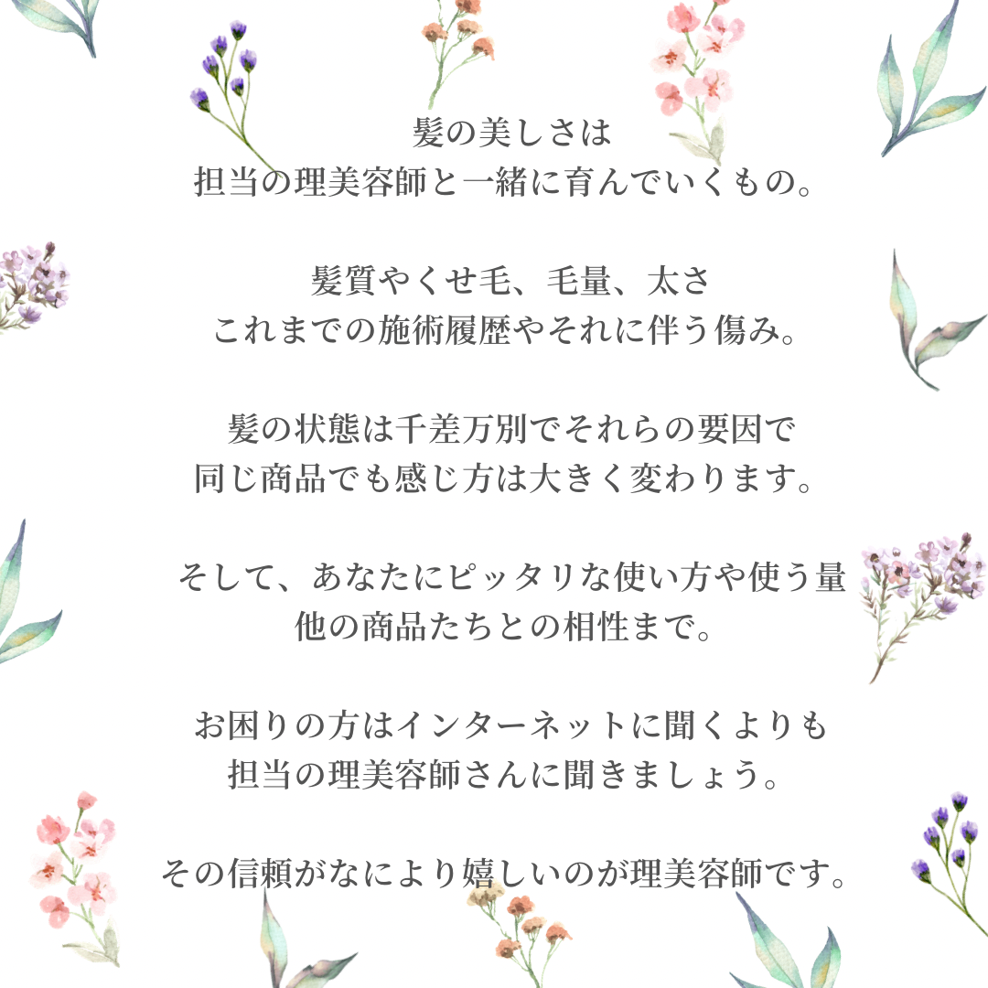 パフュームブーケ アートナイト 20ml*