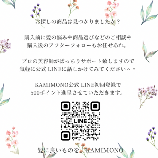 リリミミオイル(organic care oil Riri mimi)100ml