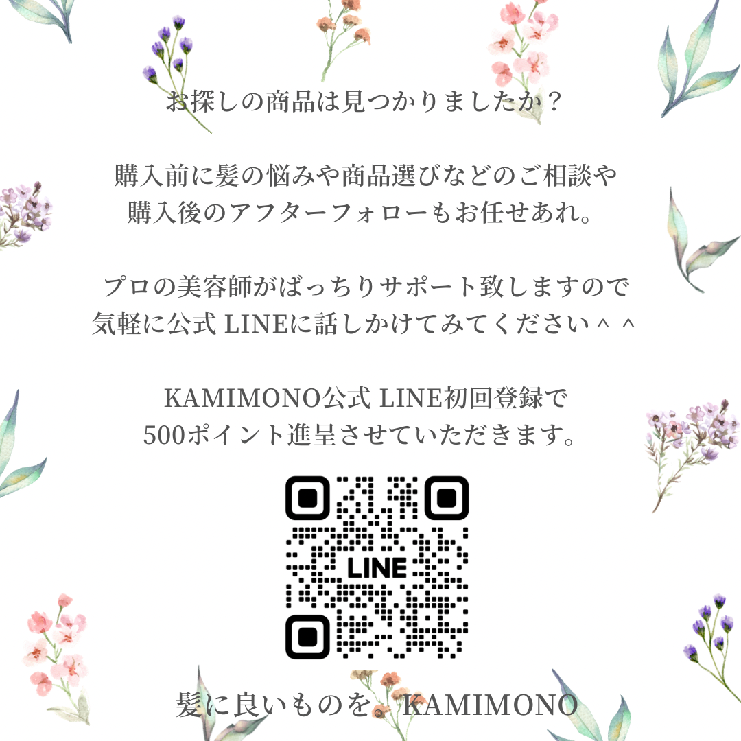 カーリーミー カールクリーム 180g or 100g