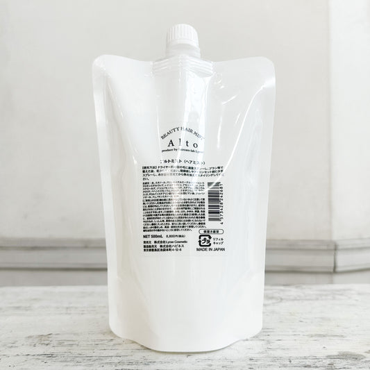 アルトミスト (Alto BEAUTY HAIR MIST)200ml or 500ml
