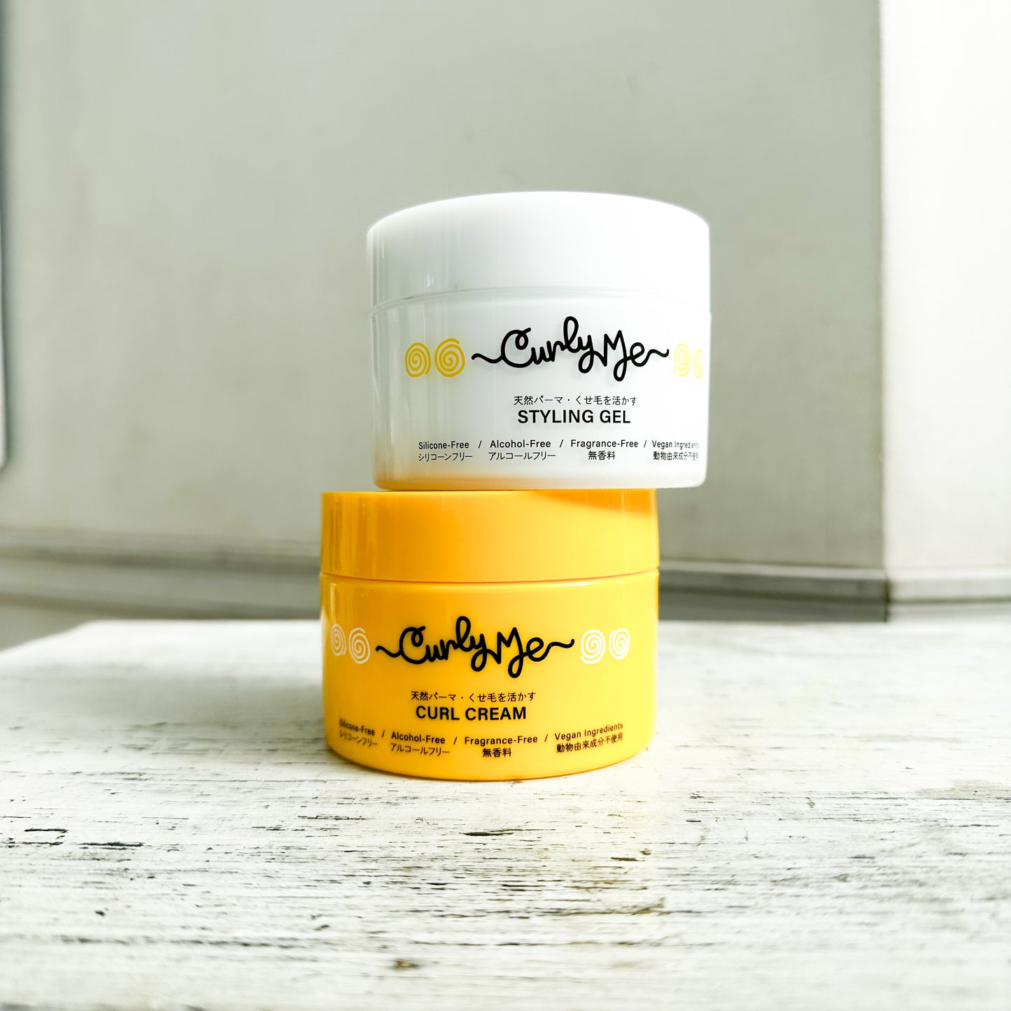 くせ毛・天パを活かすカーリーミークリーム&ジェルSET(無香料)