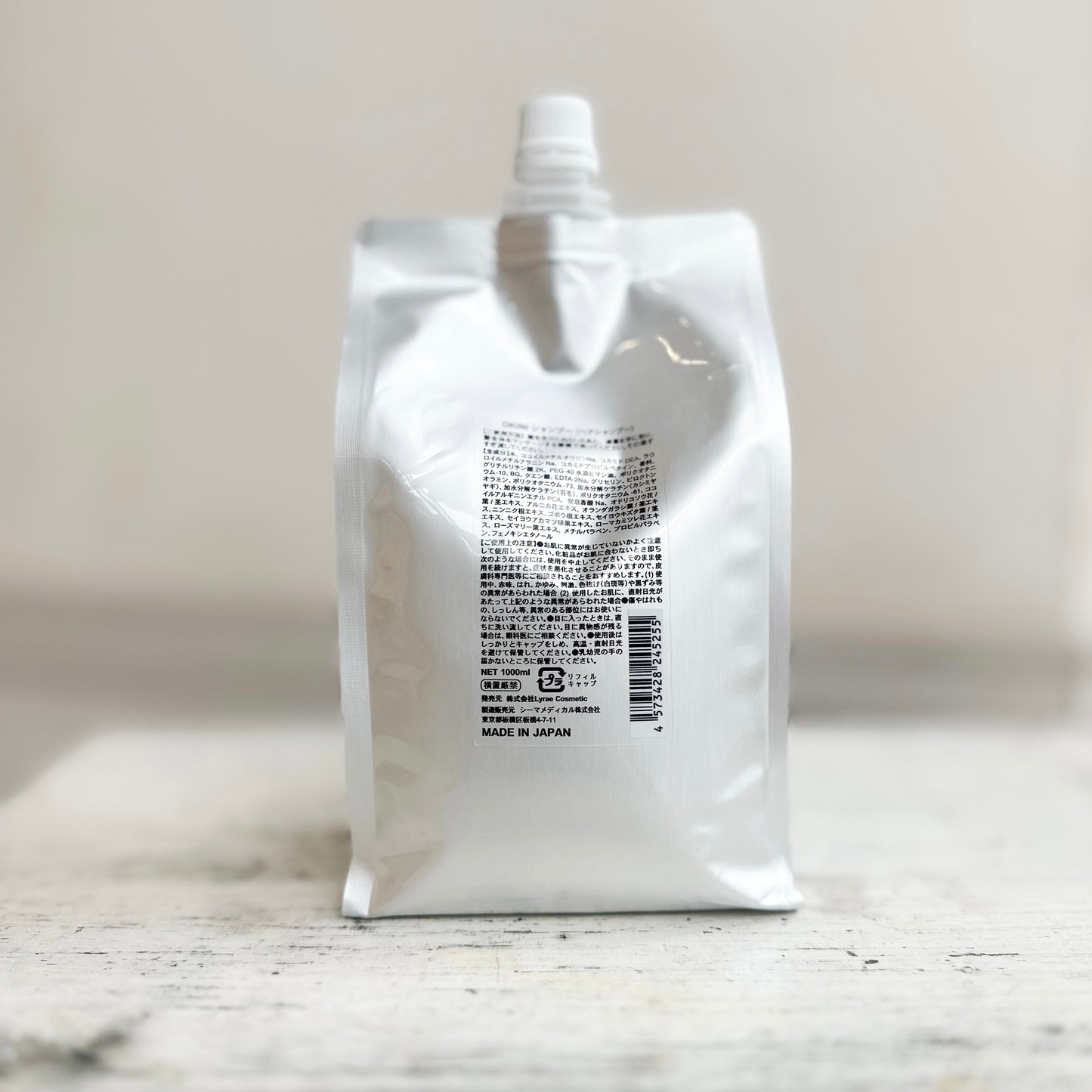 OKINI(オキニ)シャンプー 250ml or 1000ml