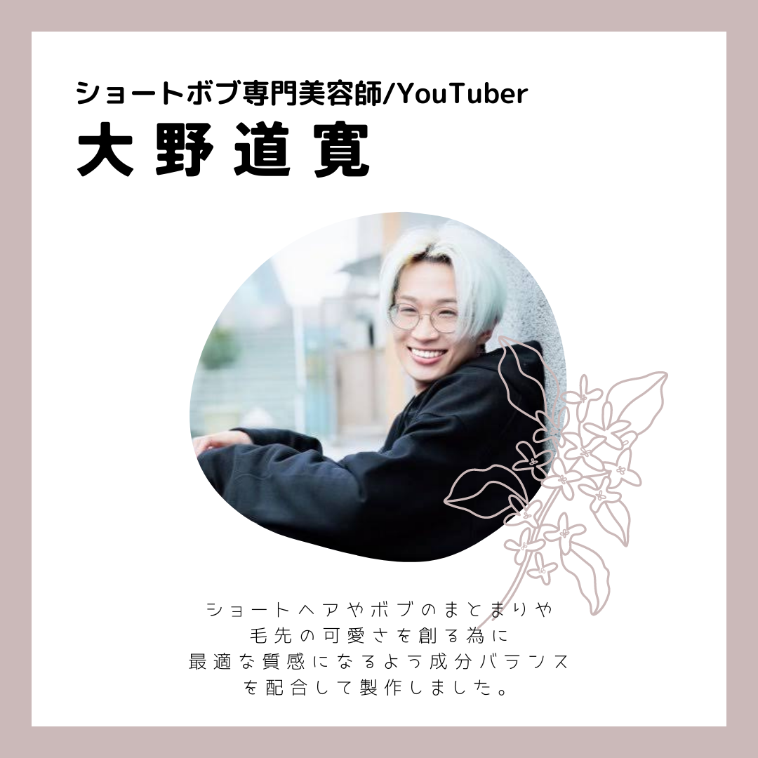 mém メムヘアバター 48g