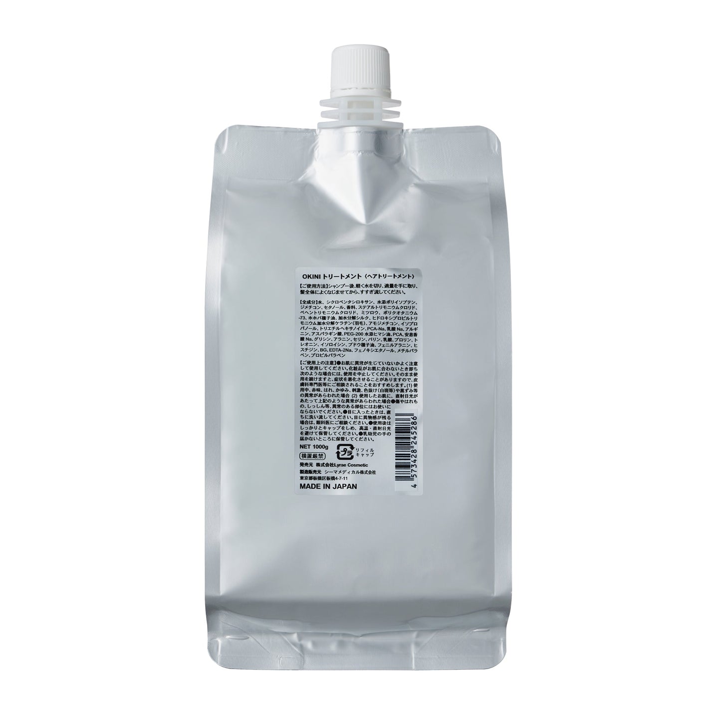 OKINI トリートメント 1000ml 詰め替え用パウチ