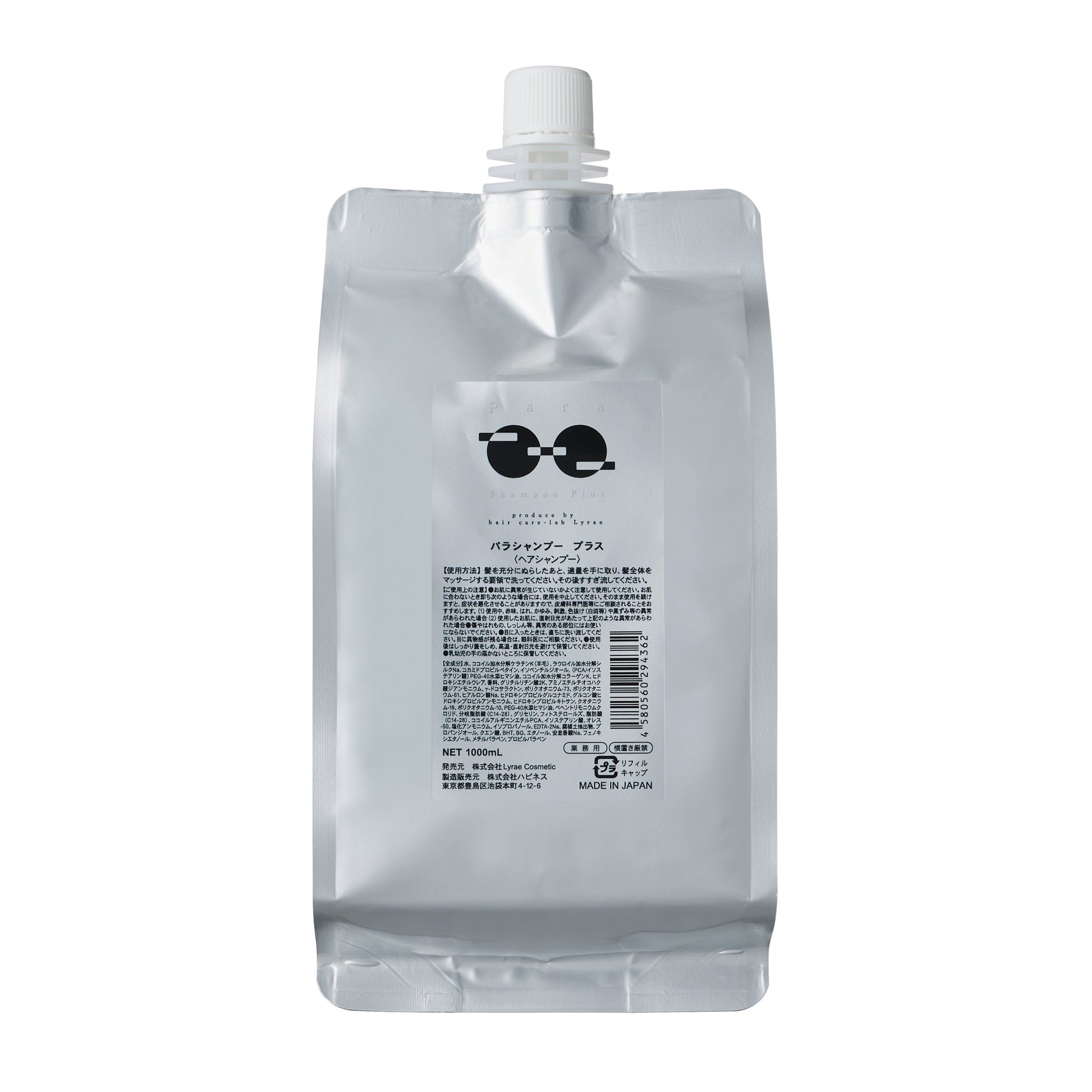 パラシャンプープラス 1000ml 詰め替え用レフィル