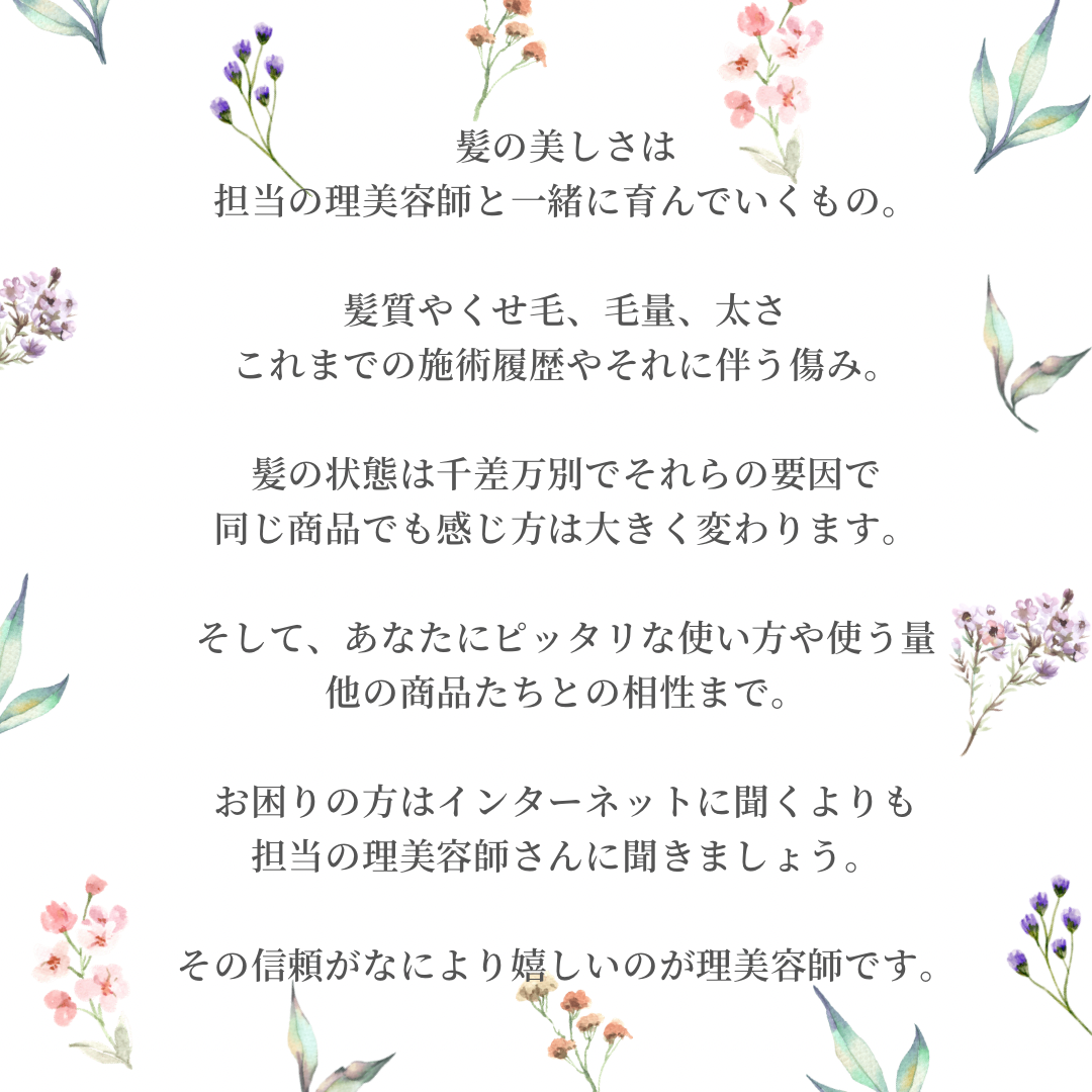 Flowers フラワーズ パフュームブーケ No.5 シャンプー - 4