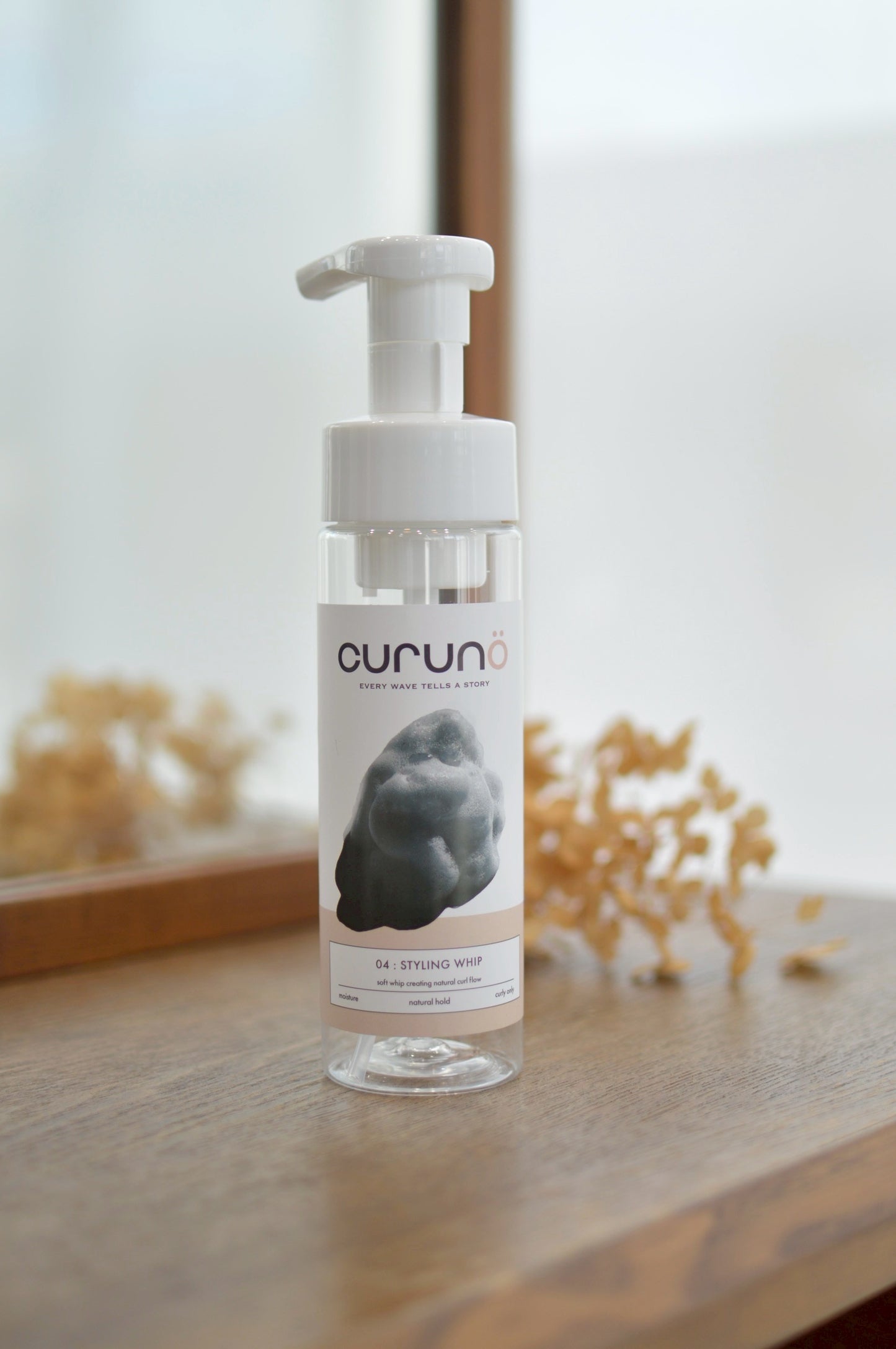 クルノ　０４スタイリングホイップ