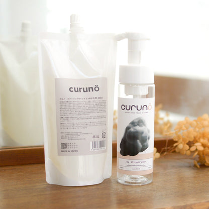 クルノ　０４スタイリングホイップ