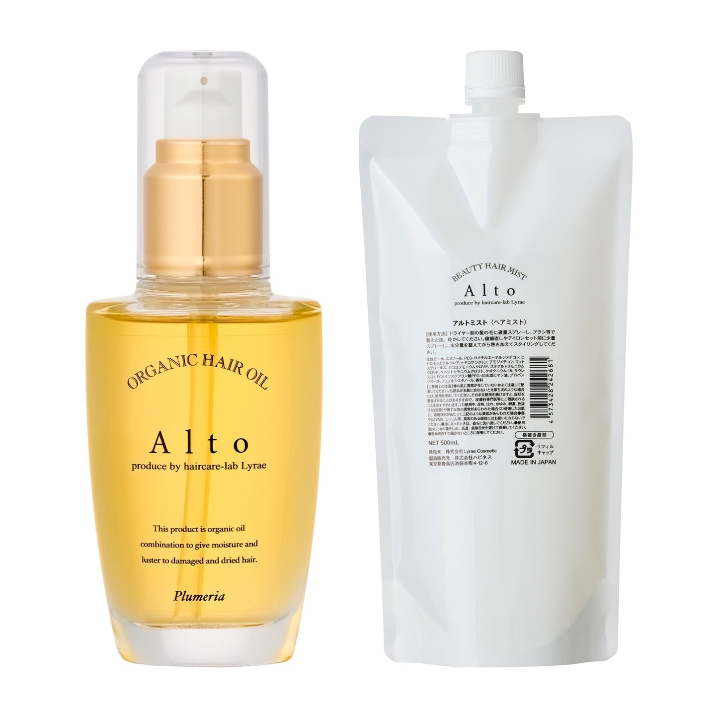 アルトオイル従来＋ミスト500ml